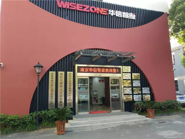 南京新華電腦學校有短訓專業嗎? 南京新華電腦學校有短訓專業嗎?