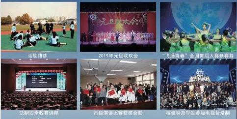 石家莊學習電子商務專業選擇哪所學校? 石家莊學習電子商務專業選擇哪所學校?
