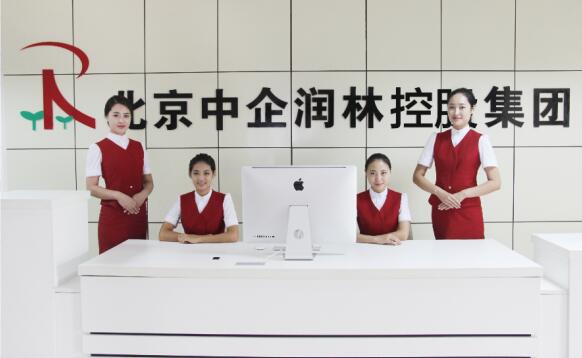 北京中企潤林控股集團高鐵學院好嗎? 北京中企潤林控股集團高鐵學院好嗎?