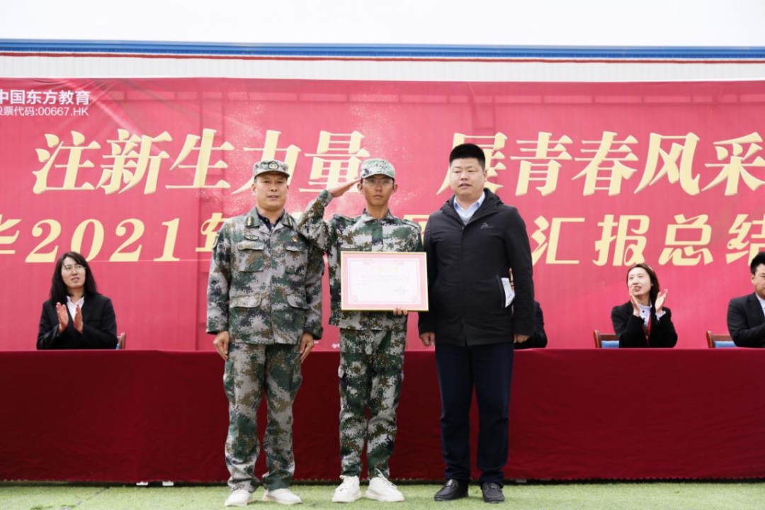 挑戰自我,勇于拼搏——蘭州新華互聯網中等職業學校春訓總結大會 挑戰自我,勇于拼搏——蘭州新華互聯網中等職業學校春訓總結大會