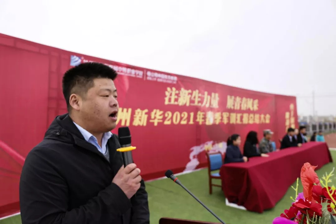 挑戰自我,勇于拼搏——蘭州新華互聯網中等職業學校春訓總結大會 挑戰自我,勇于拼搏——蘭州新華互聯網中等職業學校春訓總結大會