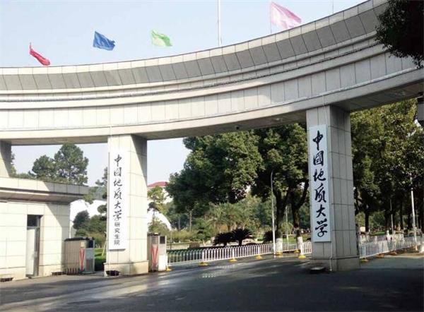 中國地質大學(武漢)出國留學培訓與研究中心值得報考嗎? 中國地質大學(武漢)出國留學培訓與研究中心值得報考嗎?