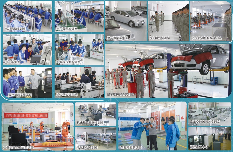 保定市理工中等專業學校(保定市第四職業中學)2021招生簡章 保定市理工中等專業學校(保定市第四職業中學)2021招生簡章