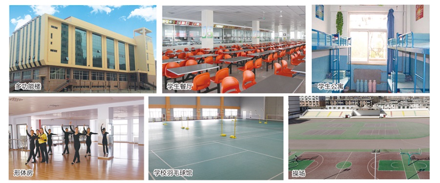 保定市理工中等專業學校(保定市第四職業中學)2021招生簡章 保定市理工中等專業學校(保定市第四職業中學)2021招生簡章