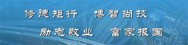 石家莊路翔鐵路中等專業學校正規嗎? 石家莊路翔鐵路中等專業學校正規嗎?