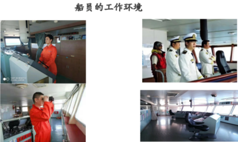 將來想當海員去哪所學校學習好? 將來想當海員去哪所學校學習好?