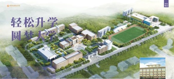 陜西旅游職業學校招生簡章 陜西旅游職業學校招生簡章