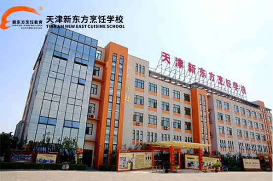 廚師刀具有哪些?天津市靜海新東方烹飪職業培訓學校來問您解答! 廚師刀具有哪些?天津市靜海新東方烹飪職業培訓學校來問您解答!