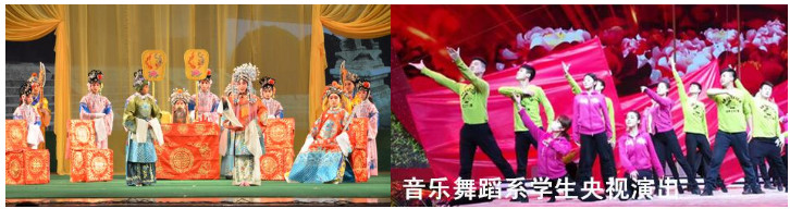保定藝術學校有哪些專業? 保定藝術學校有哪些專業?