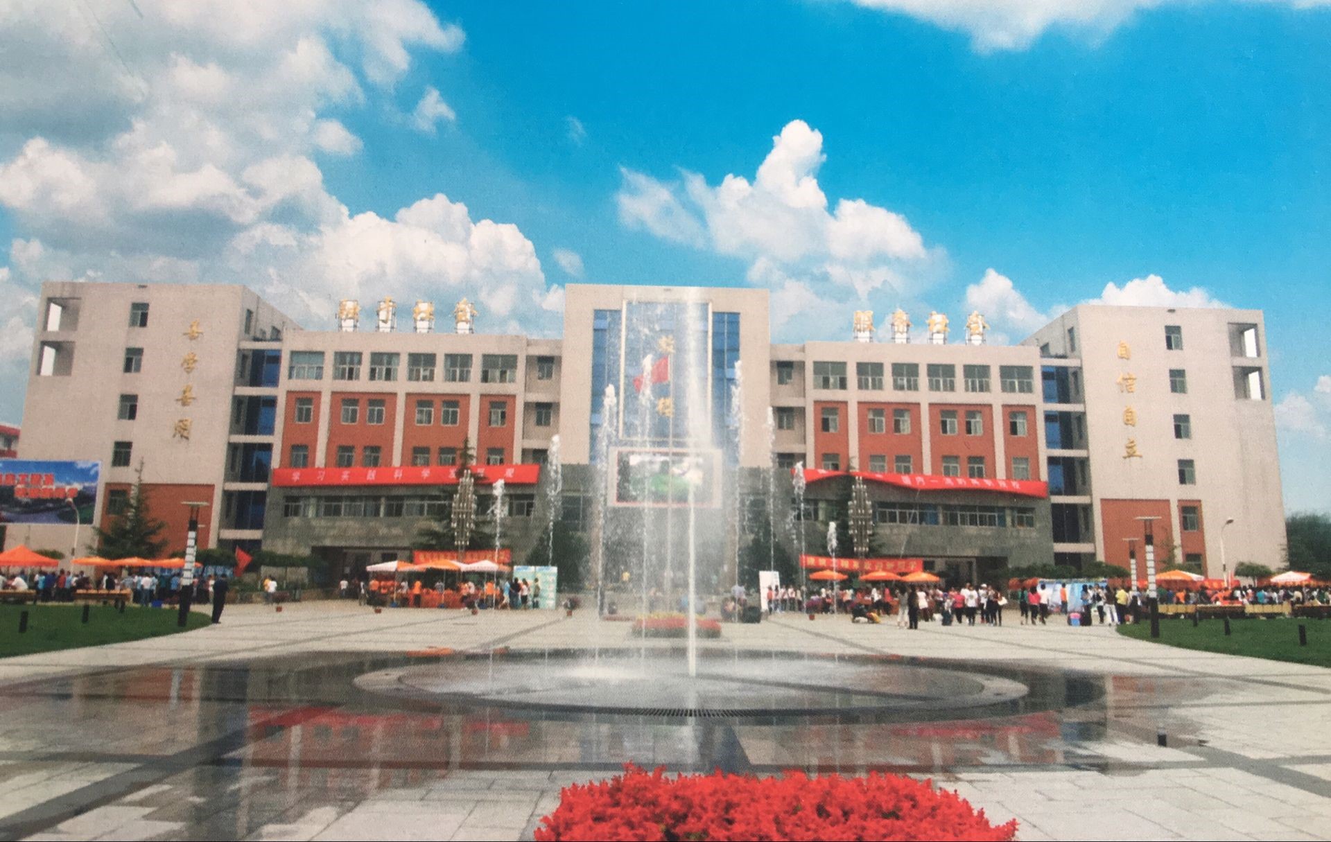 石家莊教聯中等專業學校有哪些優惠政策? 石家莊教聯中等專業學校有哪些優惠政策?