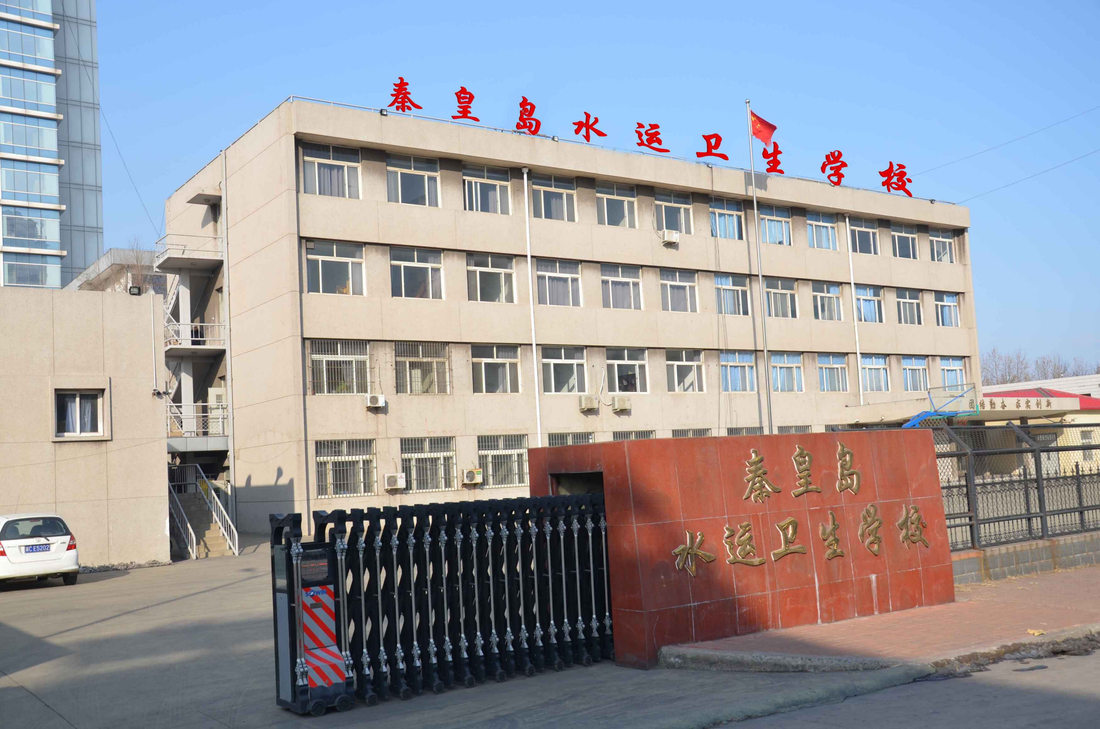 秦皇島水運衛生學校有幾種培養模式? 秦皇島水運衛生學校有幾種培養模式?