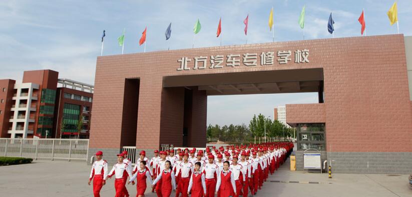 石家莊北方汽修學校開設了哪些短期課程? 石家莊北方汽修學校開設了哪些短期課程?