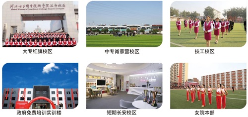 石家莊花都形象設計學校有幼兒教育專業嗎? 石家莊花都形象設計學校有幼兒教育專業嗎?
