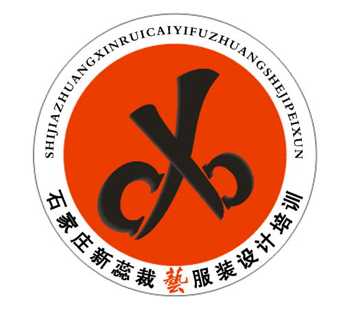 石家莊新蕊裁藝服裝設計制版裁剪培訓學校有哪些課程? 石家莊新蕊裁藝服裝設計制版裁剪培訓學校有哪些課程?
