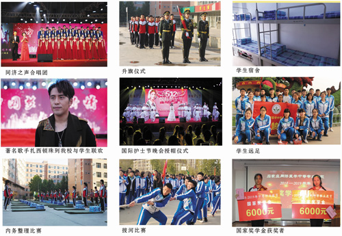 石家莊同濟醫學中等專業學校有何辦學優勢? 石家莊同濟醫學中等專業學校有何辦學優勢?