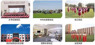 石家莊花都形象設計學校有幼師專業嗎? 石家莊花都形象設計學校有幼師專業嗎?