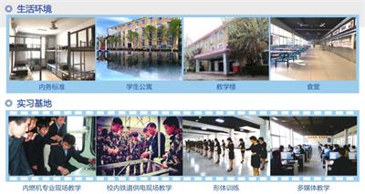 石家莊路翔鐵路中等專業學校電氣化鐵道供電專業好學嗎? 石家莊路翔鐵路中等專業學校電氣化鐵道供電專業好學嗎?