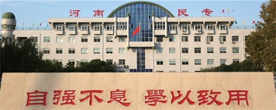 哪個學校有動漫設計與制作專業? 哪個學校有動漫設計與制作專業?
