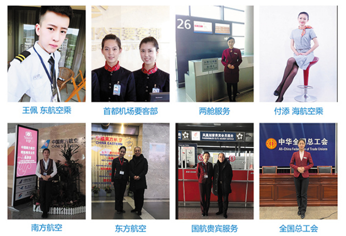 秦皇島東方航空服務中等專業學校收費貴嗎?學生享受哪些資助政策? 秦皇島東方航空服務中等專業學校收費貴嗎?學生享受哪些資助政策?