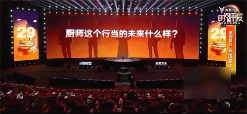 點贊新東方烹飪教學模式! 點贊新東方烹飪教學模式!