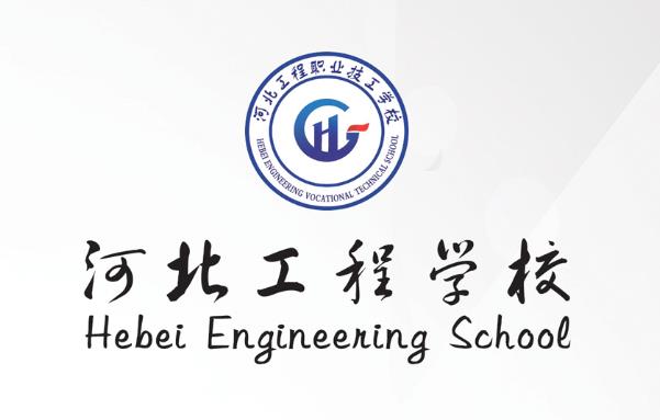 河北工程職業技工學校正規嗎? 河北工程職業技工學校正規嗎?
