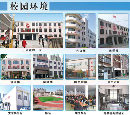 石家莊哪所職業院校是公辦學校? 石家莊哪所職業院校是公辦學校?
