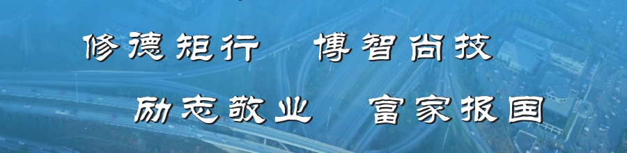 石家莊路翔鐵路中等專業學校是正規院校嗎? 石家莊路翔鐵路中等專業學校是正規院校嗎?
