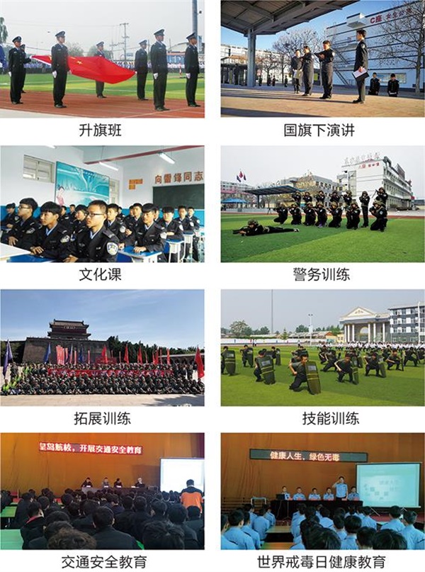 秦皇島山海關司法警官職業培訓學校好嗎?畢業生就業情況如何? 秦皇島山海關司法警官職業培訓學校好嗎?畢業生就業情況如何?