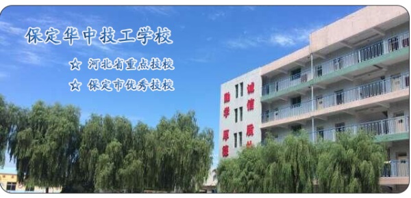 河北3加2學校列表及介紹(2022年新) 河北3加2學校列表及介紹(2022年新)