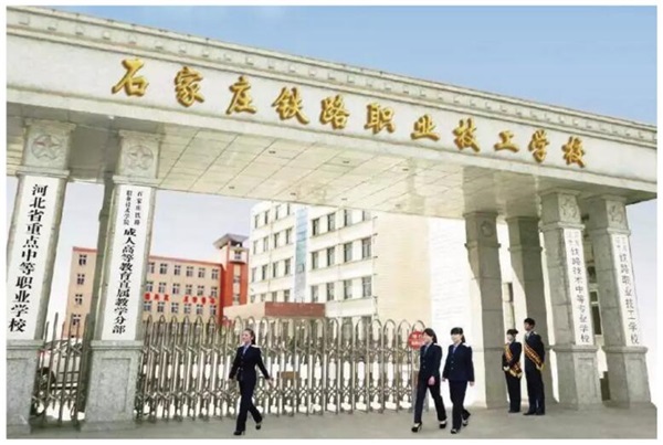 河北3加2學校列表及介紹(2022年新) 河北3加2學校列表及介紹(2022年新)