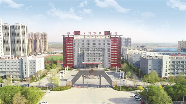 河北3加2學校列表及介紹(2022年新) 河北3加2學校列表及介紹(2022年新)