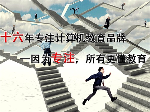唐山市現代電腦學校值得選擇嗎? 唐山市現代電腦學校值得選擇嗎?