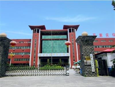 石家莊經濟職業學院有工程造價專業嗎? 石家莊經濟職業學院有工程造價專業嗎?