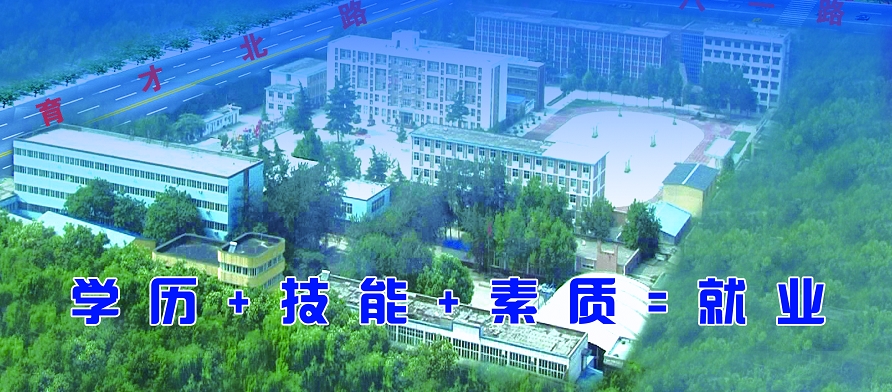 邢臺冀中工程技師學院怎么樣? 邢臺冀中工程技師學院怎么樣?