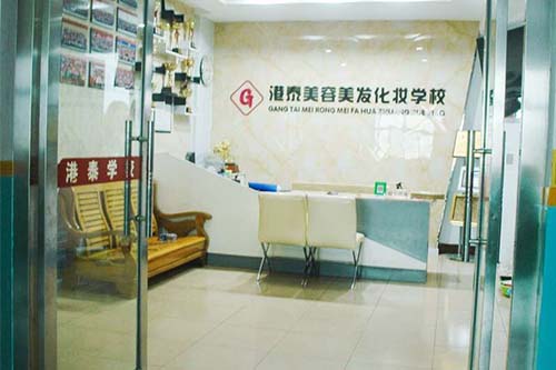 滄州港泰美容美發影視化妝學校有哪些辦學特色? 滄州港泰美容美發影視化妝學校有哪些辦學特色?