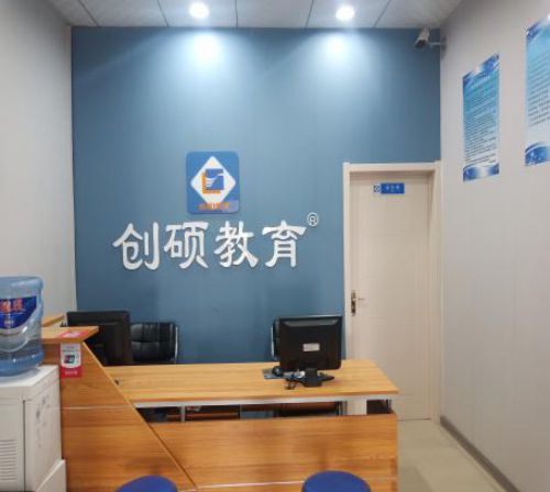 邯鄲創碩職業培訓學校電商美工班怎么樣? 邯鄲創碩職業培訓學校電商美工班怎么樣?