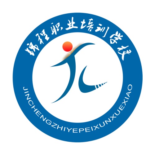 石家莊錦程職業培訓學校就業情況怎么樣? 石家莊錦程職業培訓學校就業情況怎么樣?
