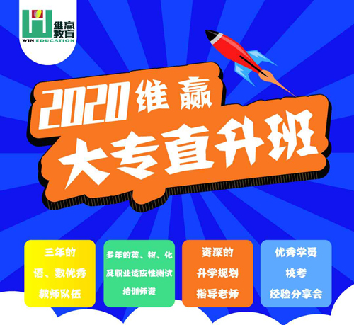 河北維贏培訓學校有哪些培養模式? 河北維贏培訓學校有哪些培養模式?