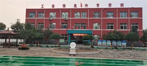 石家莊工業信息中等專業學校值得選擇嗎? 石家莊工業信息中等專業學校值得選擇嗎?