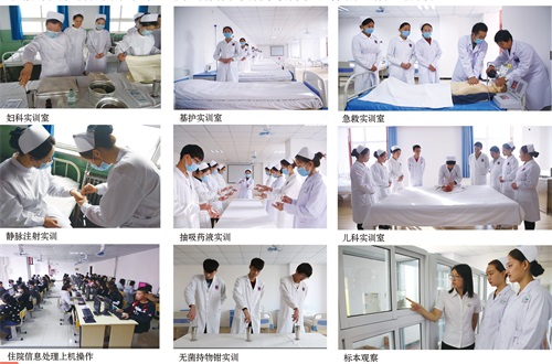石家莊同濟醫學中等專業學校 石家莊同濟醫學中等專業學校