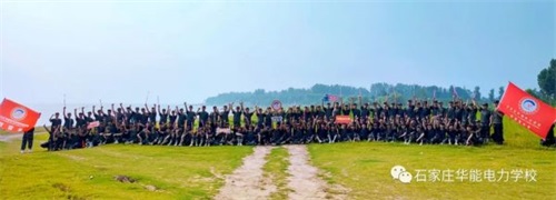 在石家莊華能電力學校學習可以升學嗎? 在石家莊華能電力學校學習可以升學嗎?