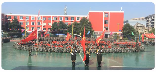 西安軍需工業學校2022年招生簡章