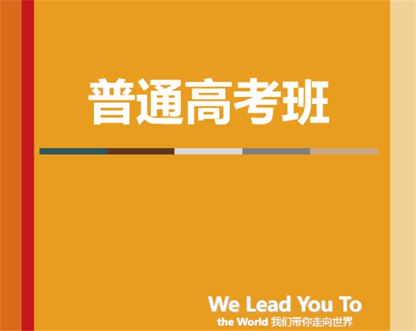 唐山英才國際學校招生簡章 唐山英才國際學校招生簡章