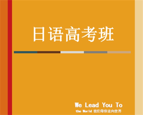 唐山英才國際學校招生簡章 唐山英才國際學校招生簡章