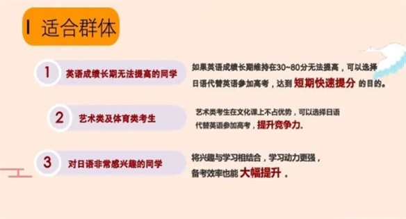 唐山英才國際學校招生簡章 唐山英才國際學校招生簡章