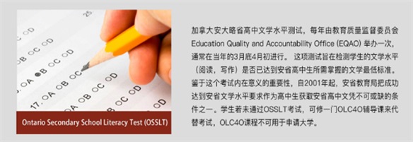 唐山英才國際學校招生簡章 唐山英才國際學校招生簡章