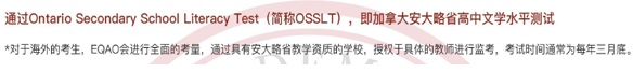 唐山英才國際學校招生簡章 唐山英才國際學校招生簡章