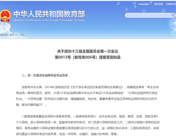唐山英才國際學校招生簡章 唐山英才國際學校招生簡章