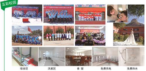 承德北辰中等專業學校亂不亂? 承德北辰中等專業學校亂不亂?