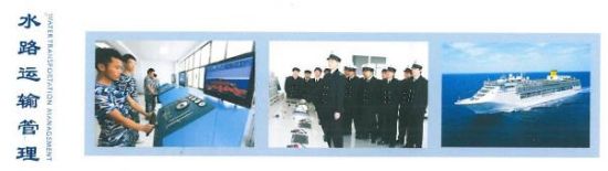 西安鐵道職業學校招生簡章 西安鐵道職業學校招生簡章